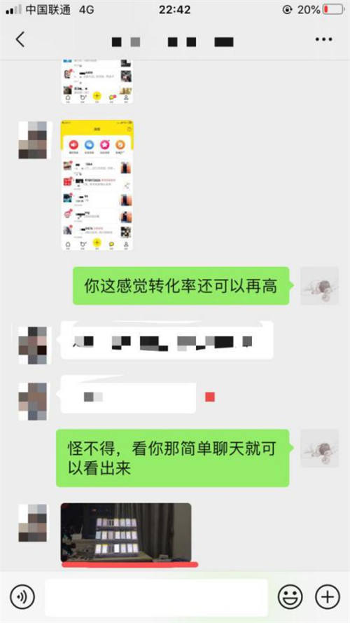 闲鱼店群单店月过3000实操技巧 网赚 闲鱼 经验心得 第26张