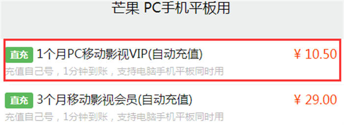 解密“爱奇艺/腾讯视频vip会员谁有借给我用用” 网站 引流 经验心得 第8张