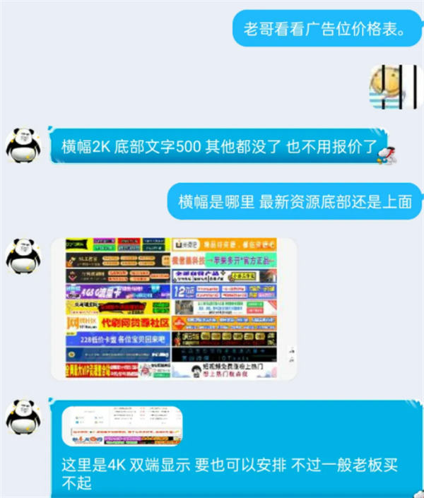 教程资源类网站利用广告月入10+ 建站方向 网站推广 建站教程 第2张