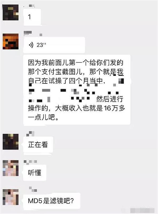 普通人有哪些副业赚钱机会？ 赚钱 大学时代 经验心得 第5张