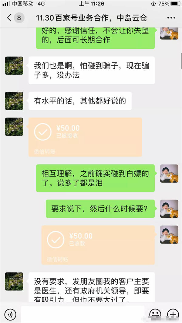 普通人有哪些副业赚钱机会？ 赚钱 大学时代 经验心得 第3张