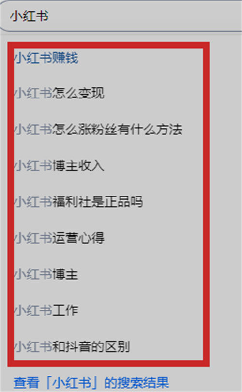 做知乎一定要注意这个，流量轻松翻倍 SEO优化 流量 知乎 SEO推广 第2张