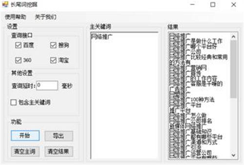 百度视频聚合排名，引爆你的流量 引流 短视频 百度 SEO推广 第4张