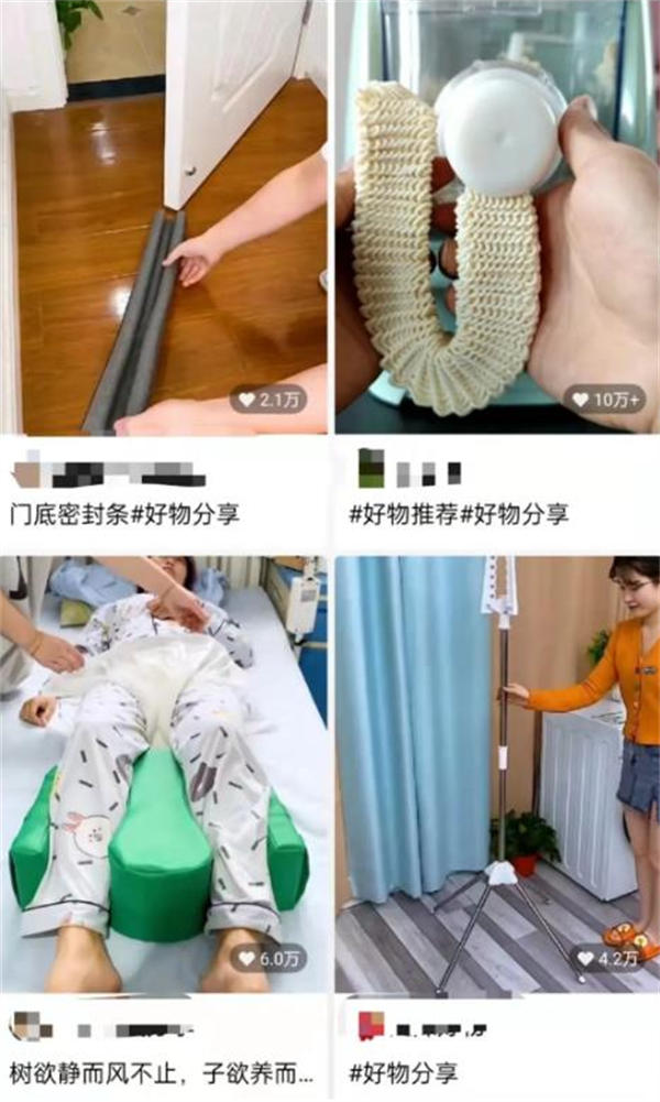 视频号引流怎么做？ 私域流量 引流 视频号 经验心得 第5张