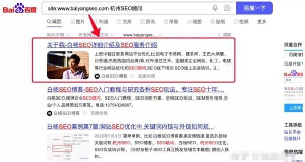 再谈百度SEO快排行业内卷及我的看法 SEO优化 百度 SEO推广 第3张