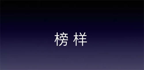 与钦佩的人见面是一种什么样的体验？ 站长故事 个人站长 经验心得 第1张