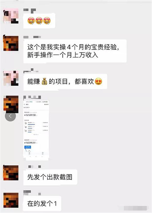 普通人有哪些副业赚钱机会？ 赚钱 大学时代 经验心得 第4张