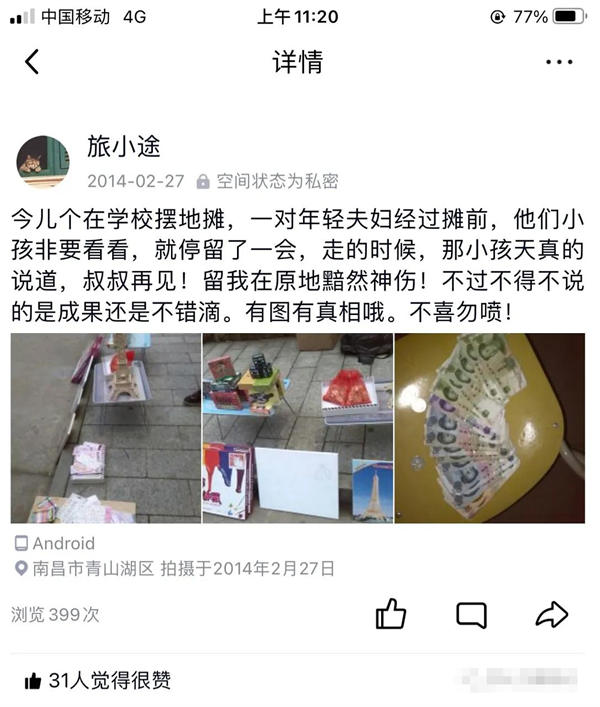 普通人有哪些副业赚钱机会？ 赚钱 大学时代 经验心得 第1张