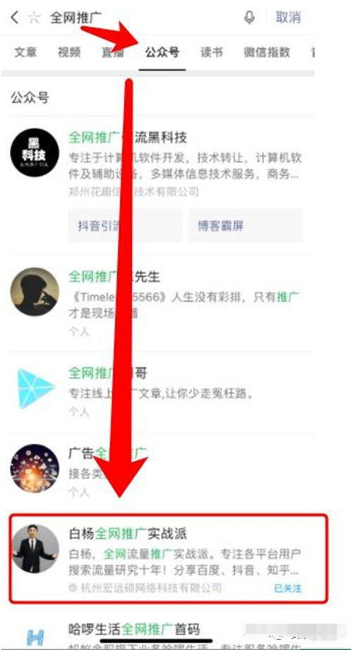 揭秘各平台上枢纽词排名靠前的因素 SEO SEO推广 第2张