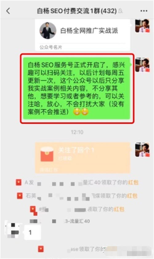 揭秘各平台上枢纽词排名靠前的因素 SEO SEO推广 第5张