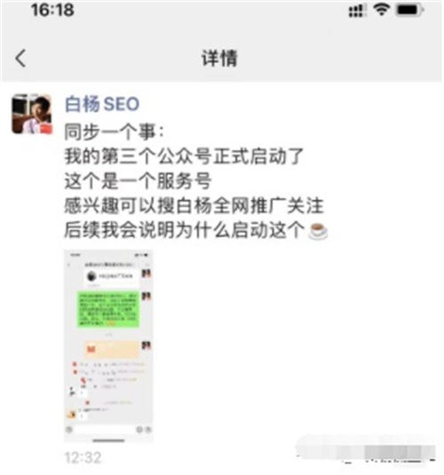 揭秘各平台上枢纽词排名靠前的因素 SEO SEO推广 第6张