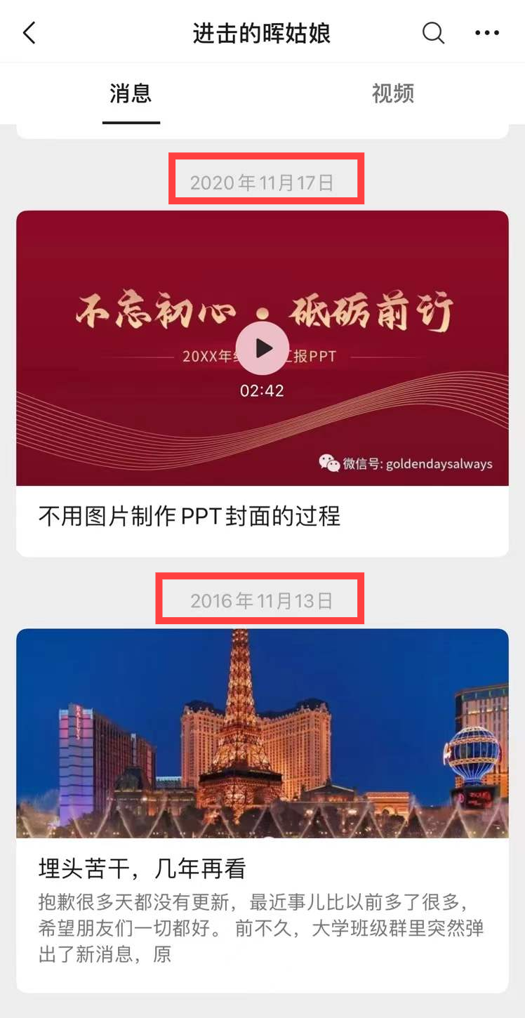 2022年了，你还在做公众号吗？