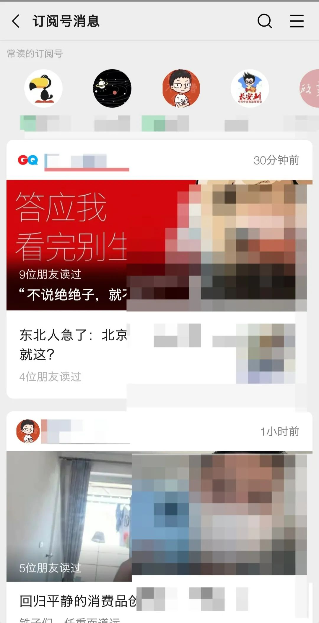 公众号的内容营销逻辑|还有需要做公众号么？