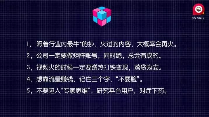 通俗人如何快速做一个抖音号？900万抖音粉丝实操经验分享