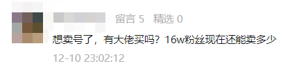 2022年了，你还在做公众号吗？