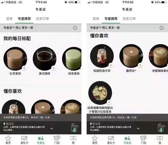 泡泡玛特、星巴克都在用的「私域打法」，到底有多香？