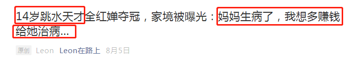 阅读10W+，涨粉600，公众号爆文效应失灵了吗？