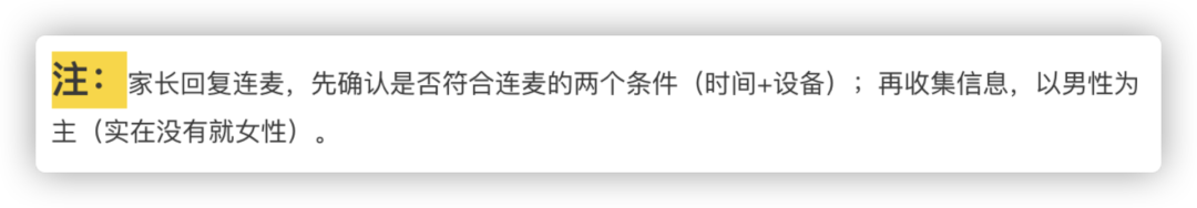 运营SOP如何做？以社群私域为例，万字长文手把手教会你！