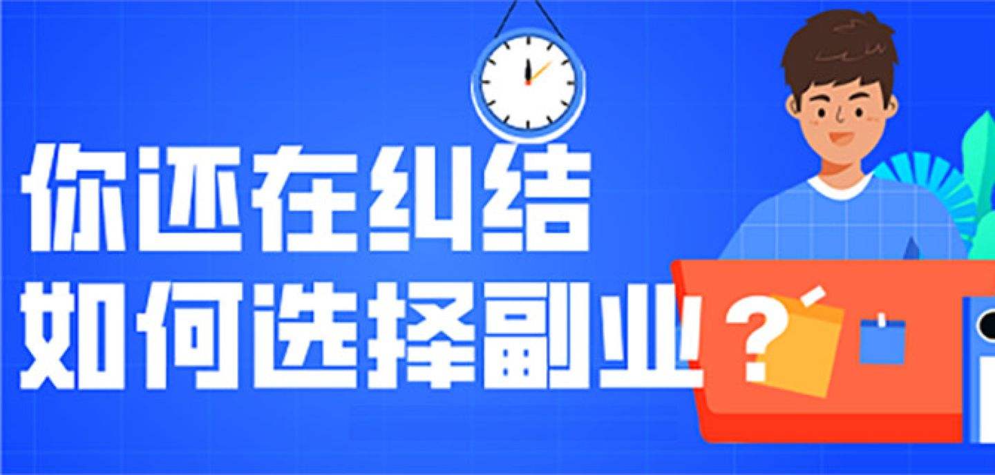 灰色暴利！日入过万的黑色项目解谜！