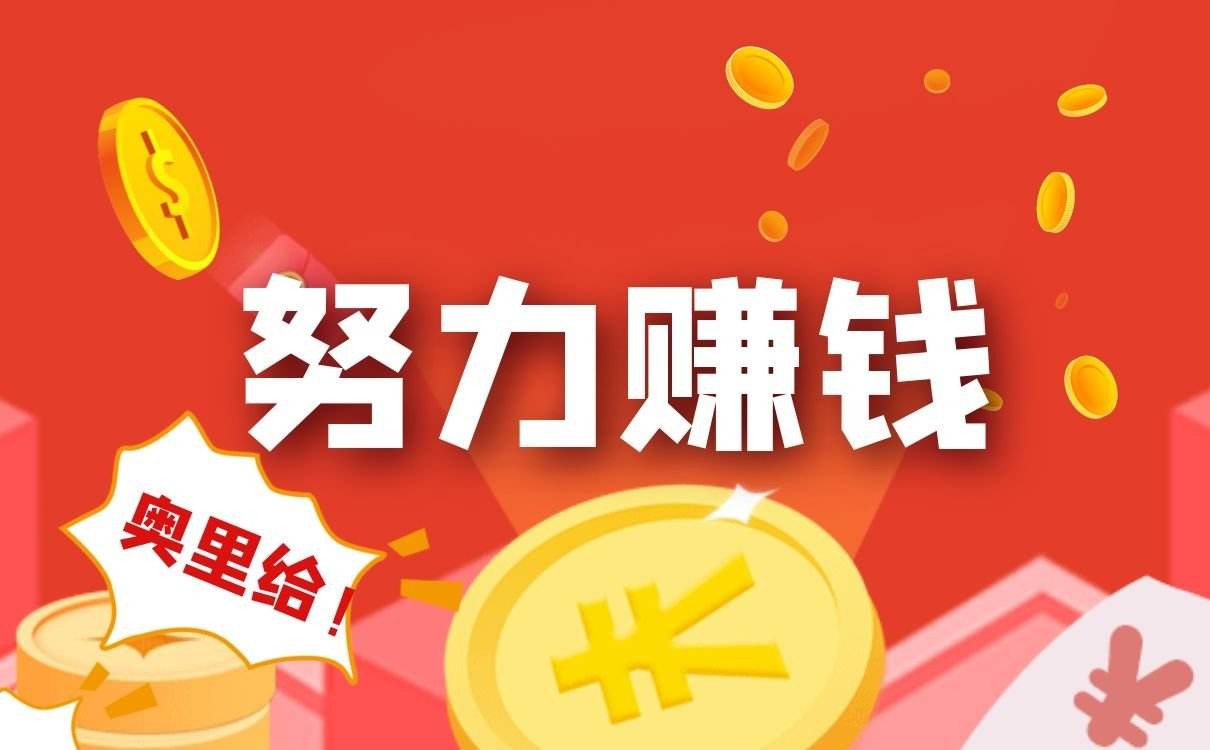 开“网上打印店”赚钱吗？低门槛高收益的项目！