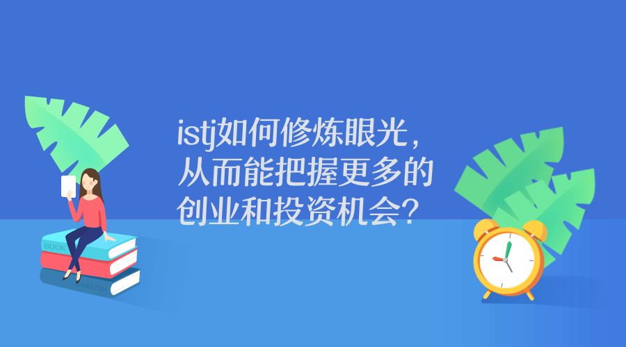 技术可以保底，买卖让你暴富！