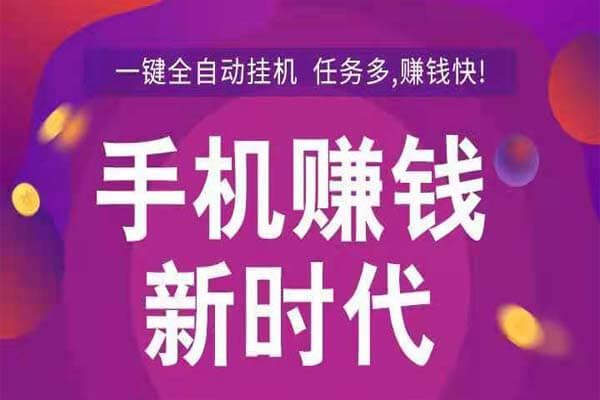 收入持久的闷声发财项目，千手项目圈首发揭秘！