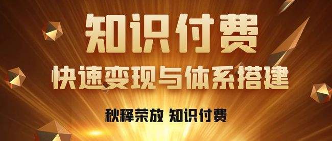 6句话解决流量问题，别再花钱买傻b引流课程了！