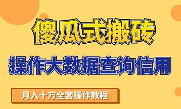 揭秘：网上兼职打字赚钱日赚300的骗局！