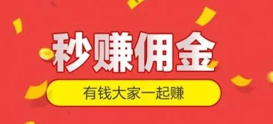 详解互联网信息差项目的推广！