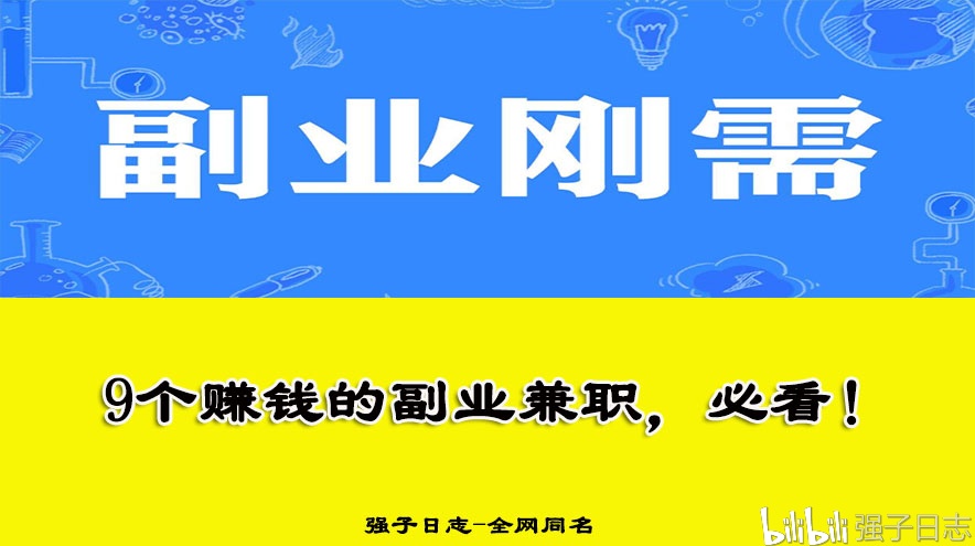 赚钱小生意之自助口罩赚钱术